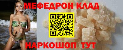 PSILOCYBIN Краснокаменск