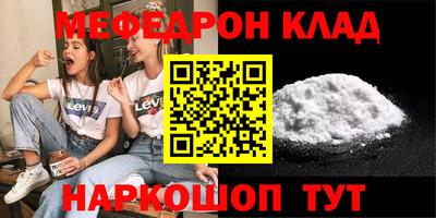 PSILOCYBIN Краснокаменск