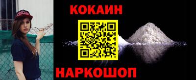 кокс Краснодар