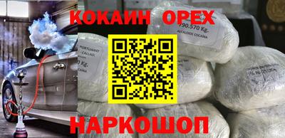 кокс Краснодар