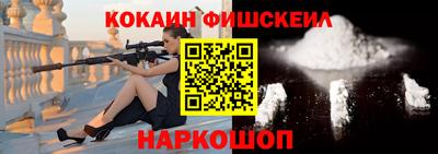 кокс Краснодар