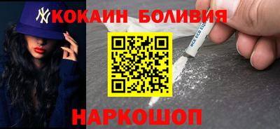 PSILOCYBIN Краснокаменск