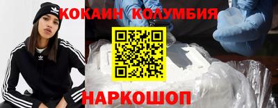 PSILOCYBIN Краснокаменск