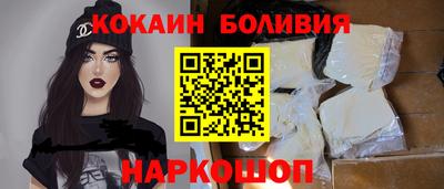 кокс Краснодар