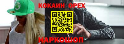 кокс Краснодар