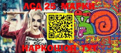PSILOCYBIN Краснокаменск