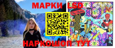 PSILOCYBIN Краснокаменск
