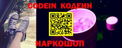 PSILOCYBIN Краснокаменск