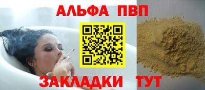 PSILOCYBIN Краснокаменск