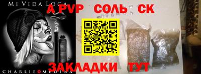 кокс Краснодар