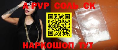 гидропоника Краснознаменск