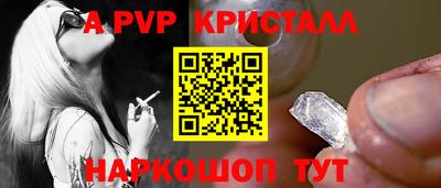 PSILOCYBIN Краснокаменск