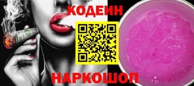 кокс Краснодар