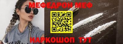 PSILOCYBIN Краснокаменск