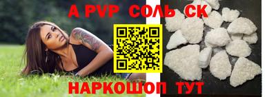 гидропоника Краснознаменск