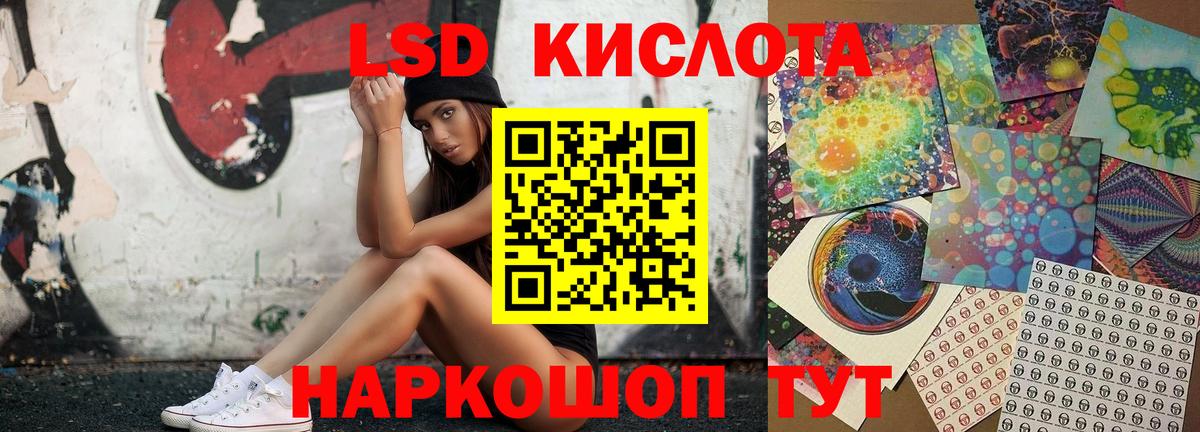 Ирбит  LSD-25 экстази  гидра ССЫЛКА  Вход с VPN  Лсд 25 экстази ecstasy  Лсд 25 экстази кислота 
