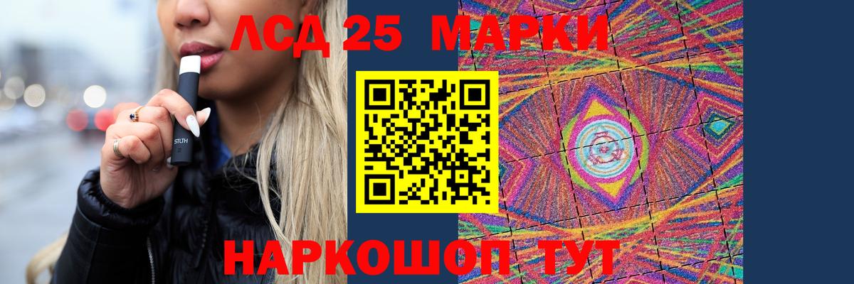 Лсд 25 экстази ecstasy Ирбит