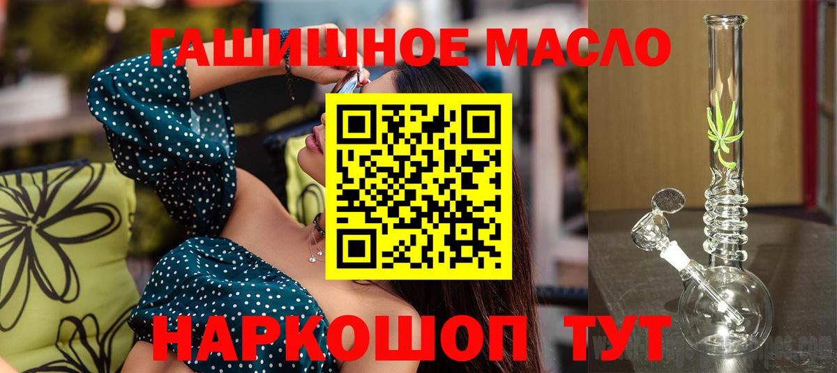 ТГК жижа  ТГК жижа  Вход с VPN  Ирбит 