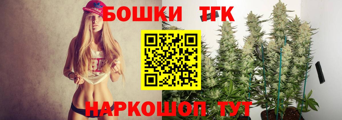 Ирбит  Бошки марихуана план  Бошки марихуана Amnesia  Марихуана планчик  Вход с VPN 
